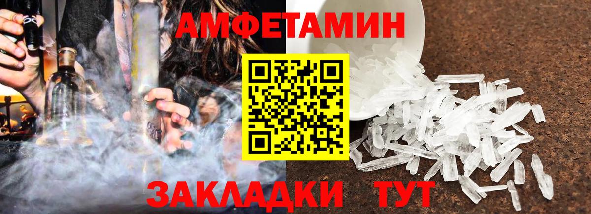 АМФЕТАМИН  Вход с VPN  Ханты-Мансийск  АМФЕТАМИН Premium 