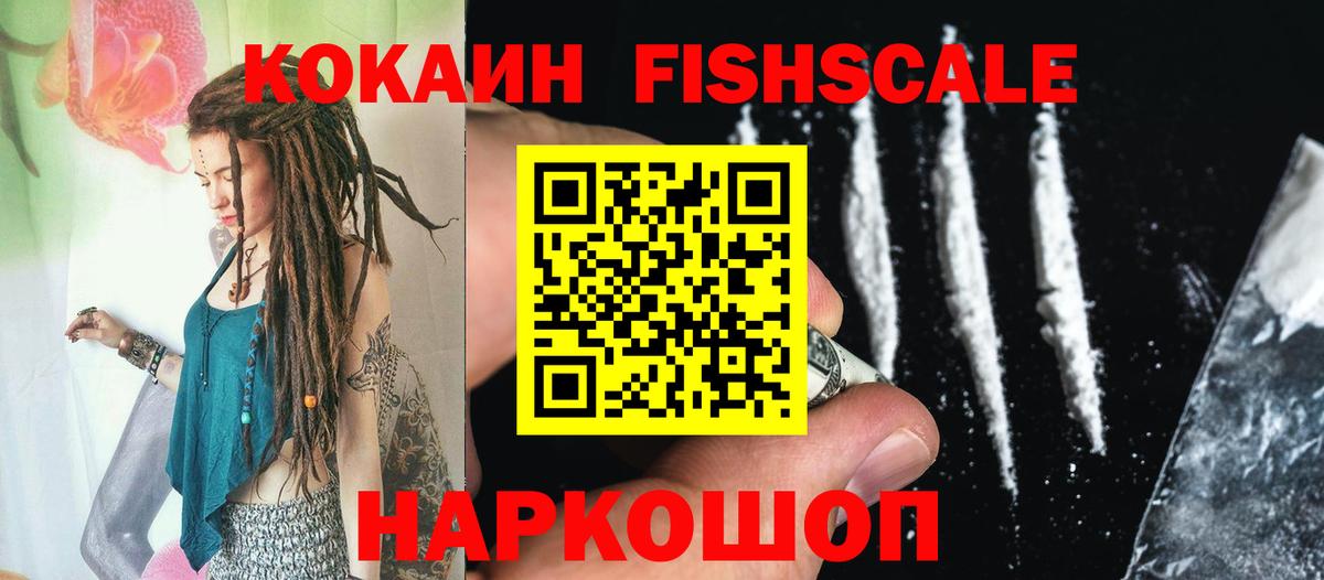 COCAIN Перу Ханты-Мансийск