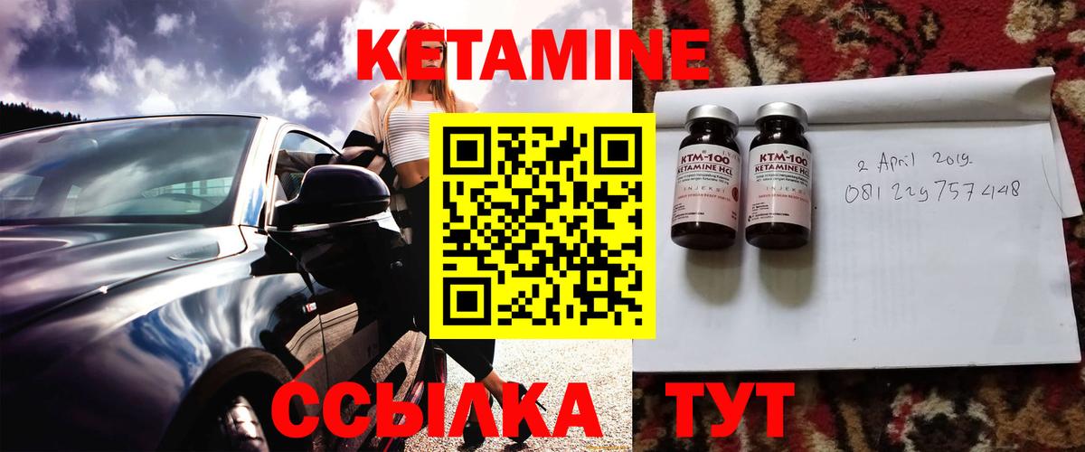КЕТАМИН ketamine  Вход с VPN  mega   Ханты-Мансийск 