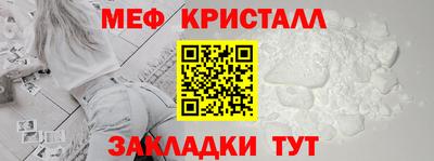 каннабис Мариинск