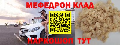 spice Малоярославец