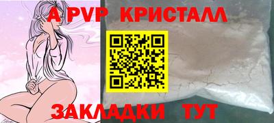 spice Малоярославец