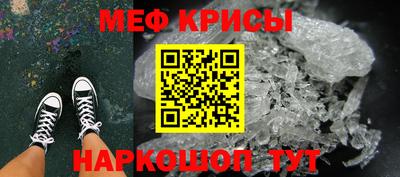 меф Малгобек