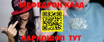 spice Малоярославец