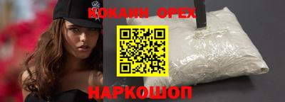 spice Малоярославец