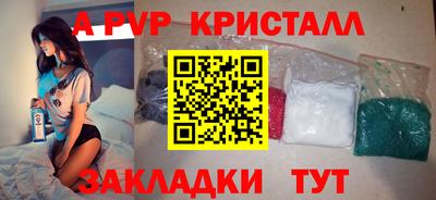 меф Малгобек