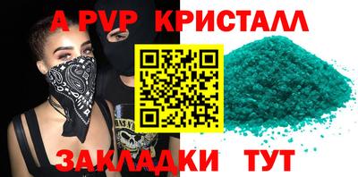 каннабис Мариинск