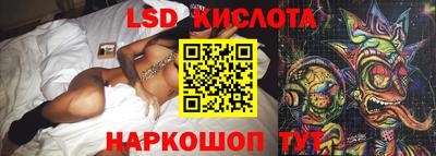 каннабис Мариинск