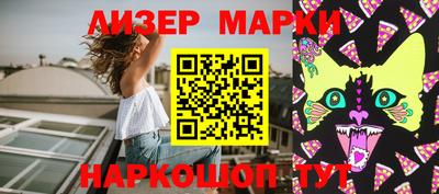 каннабис Мариинск