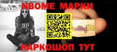 меф Малгобек