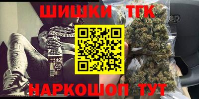 каннабис Мариинск