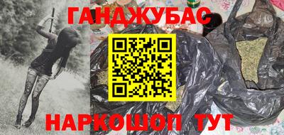 меф Малгобек