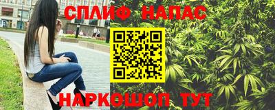меф Малгобек