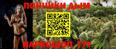каннабис Мариинск
