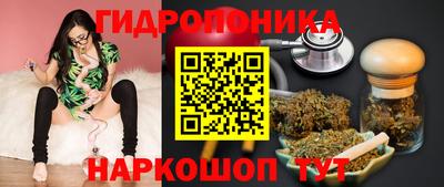 каннабис Мариинск