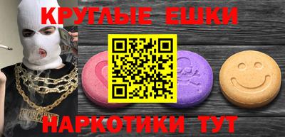 меф Малгобек