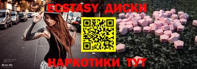меф Малгобек