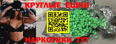 spice Малоярославец