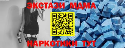 spice Малоярославец