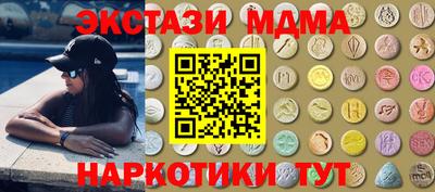 spice Малоярославец