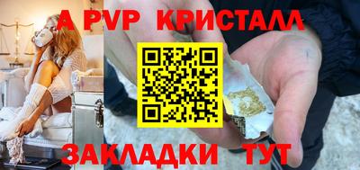каннабис Мариинск