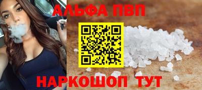 spice Малоярославец
