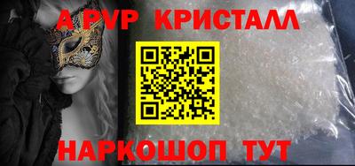 каннабис Мариинск