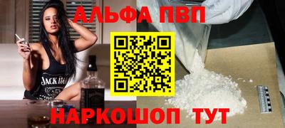 spice Малоярославец