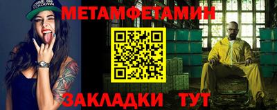 spice Малоярославец