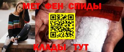 меф Малгобек