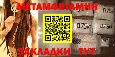 spice Малоярославец