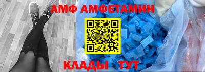 меф Малгобек