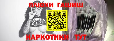 каннабис Мариинск