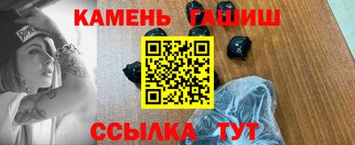 каннабис Мариинск