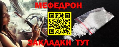 spice Малоярославец