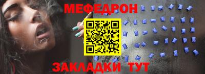 каннабис Мариинск