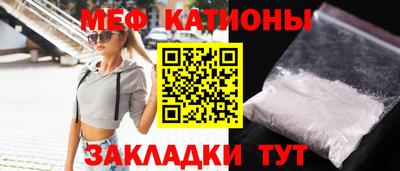 spice Малоярославец