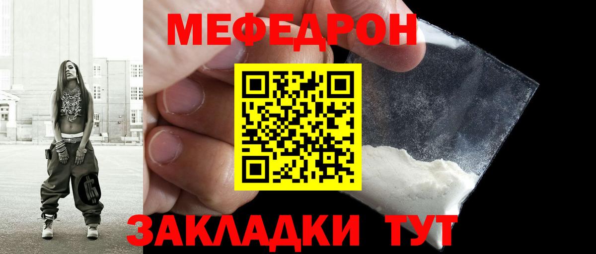 blacksprut маркетплейс  Вход с VPN  Меф  Меф мука  Ханты-Мансийск  МЯУ-МЯУ кристаллы 