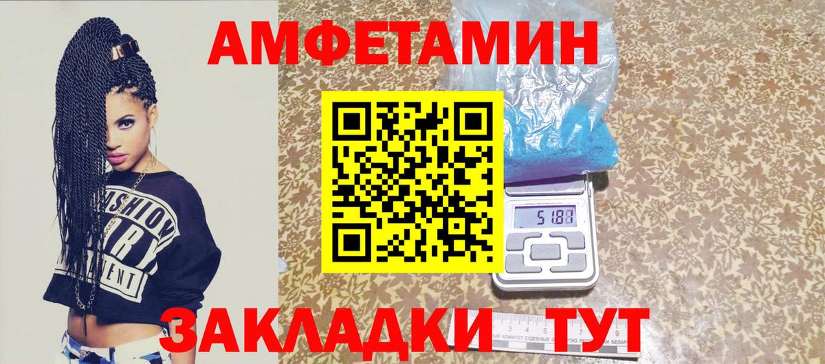 Метамфетамин витя Ханты-Мансийск