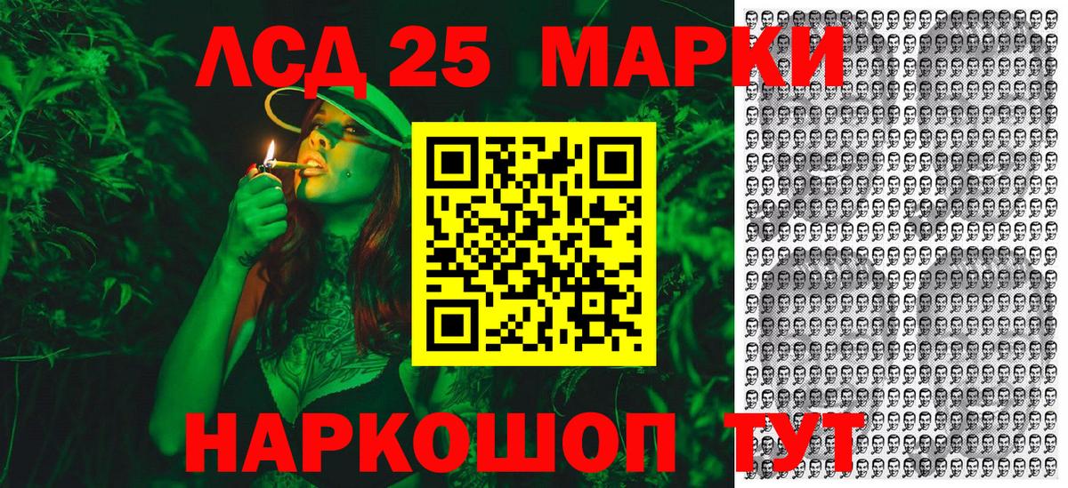 Ханты-Мансийск  Марки N-bome 1,8мг  Вход с VPN 
