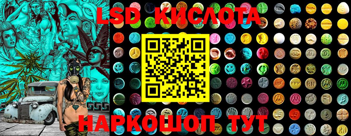 Наркотические марки 1500мкг Ханты-Мансийск