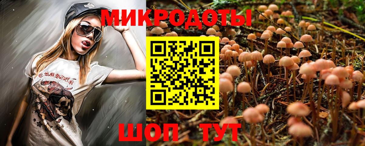 Галлюциногенные грибы ЛСД Ханты-Мансийск