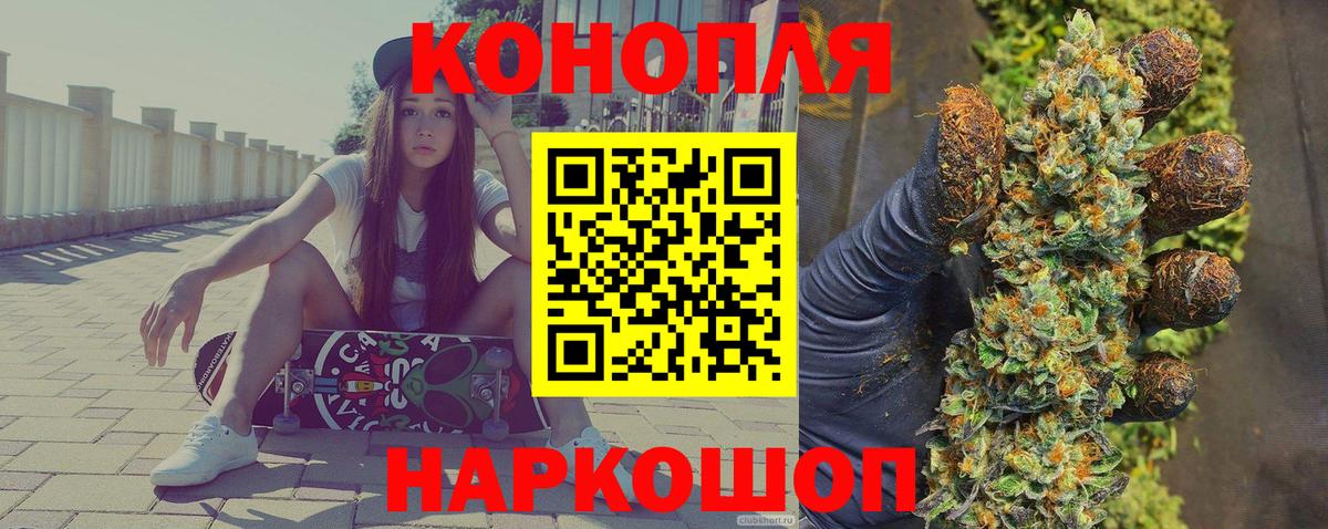 Канабис AK-47 Ханты-Мансийск